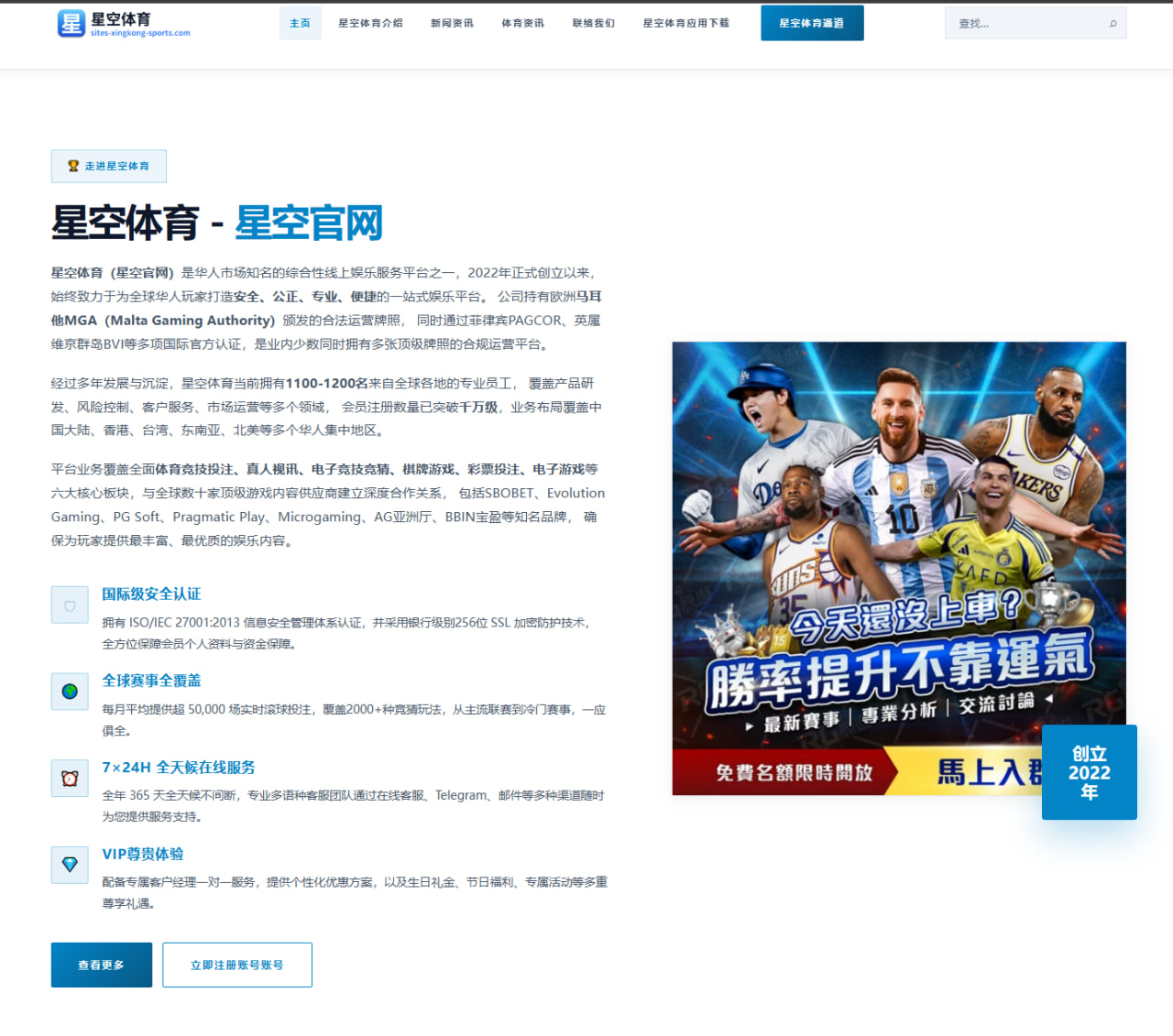 维尼修斯肌肉伤情恢复观察：欧冠小组赛出战成疑但并非无望